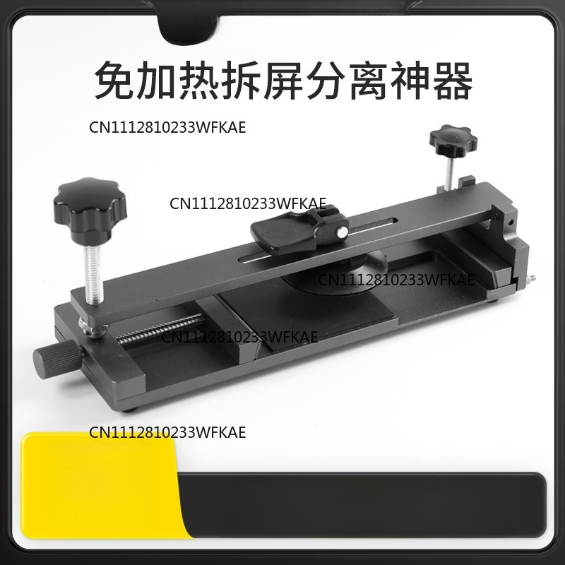 Phone Opening Tool - Isıtmalı ekran sökme aleti yok, vantuzlu